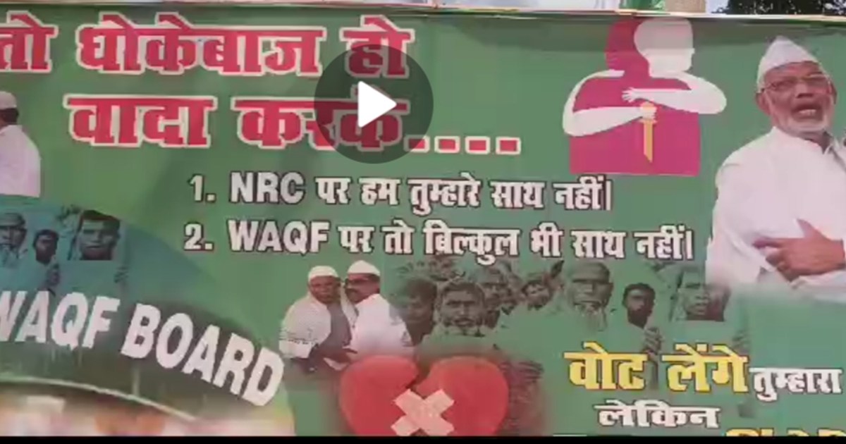 Poster war in the election year: You are a cheater, you make