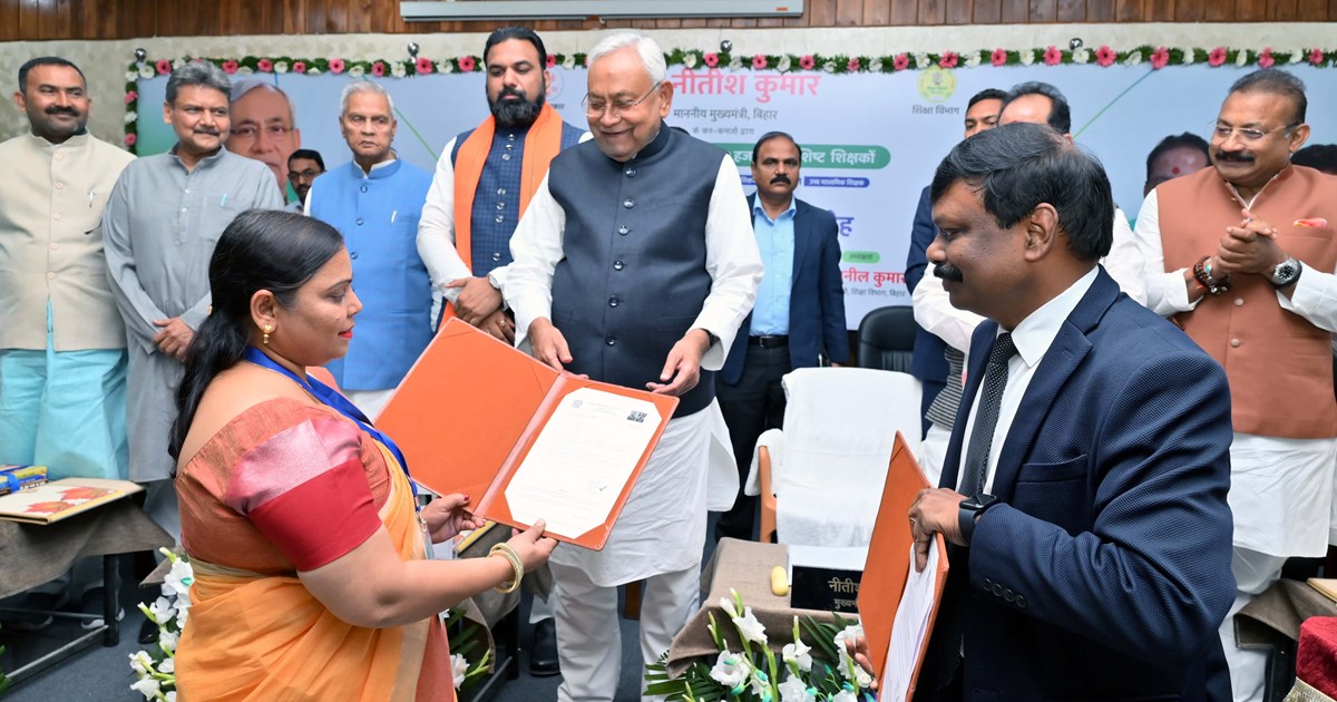 CM Nitish made a big appeal by giving appointment letters to