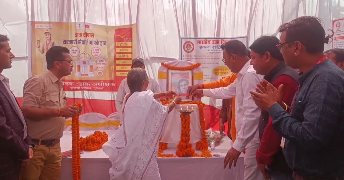 Story writer Renu's birth anniversary celebrated in Aurahi H