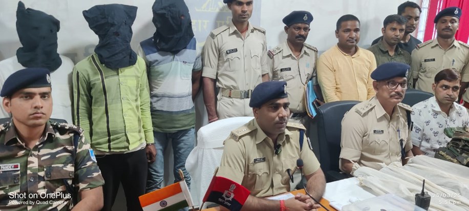 SSB 29 battalion arrested five hardcore Naxalites with the h SSB 29 battalion arrested five hardcore Naxalites with the h