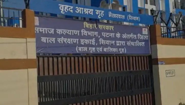 13 girls absconded together from Balika Griha, serious alleg
