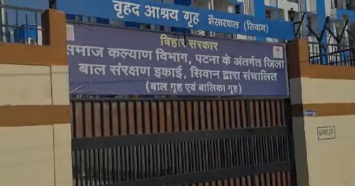 13 girls absconded together from Balika Griha, serious alleg