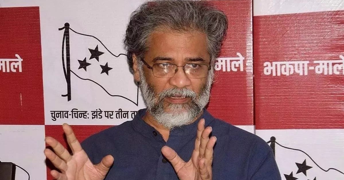 CPIML's Bihar Badlo Mahajutan today at Gandhi Maidan, Patna.