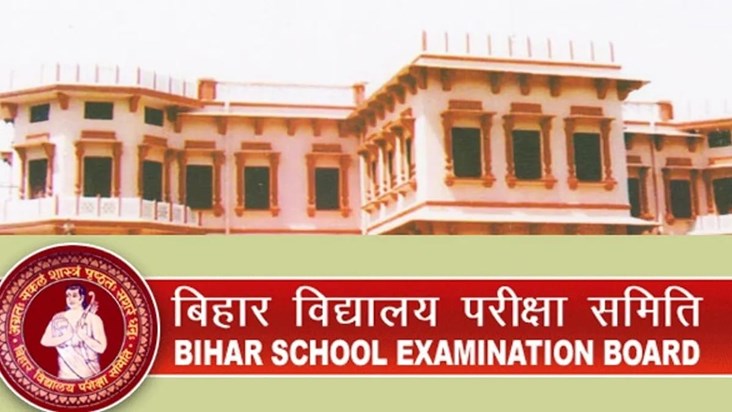 More than 12 lakh intermediate students of Bihar will get go