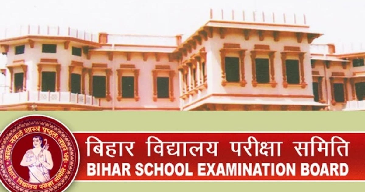 More than 12 lakh intermediate students of Bihar will get go