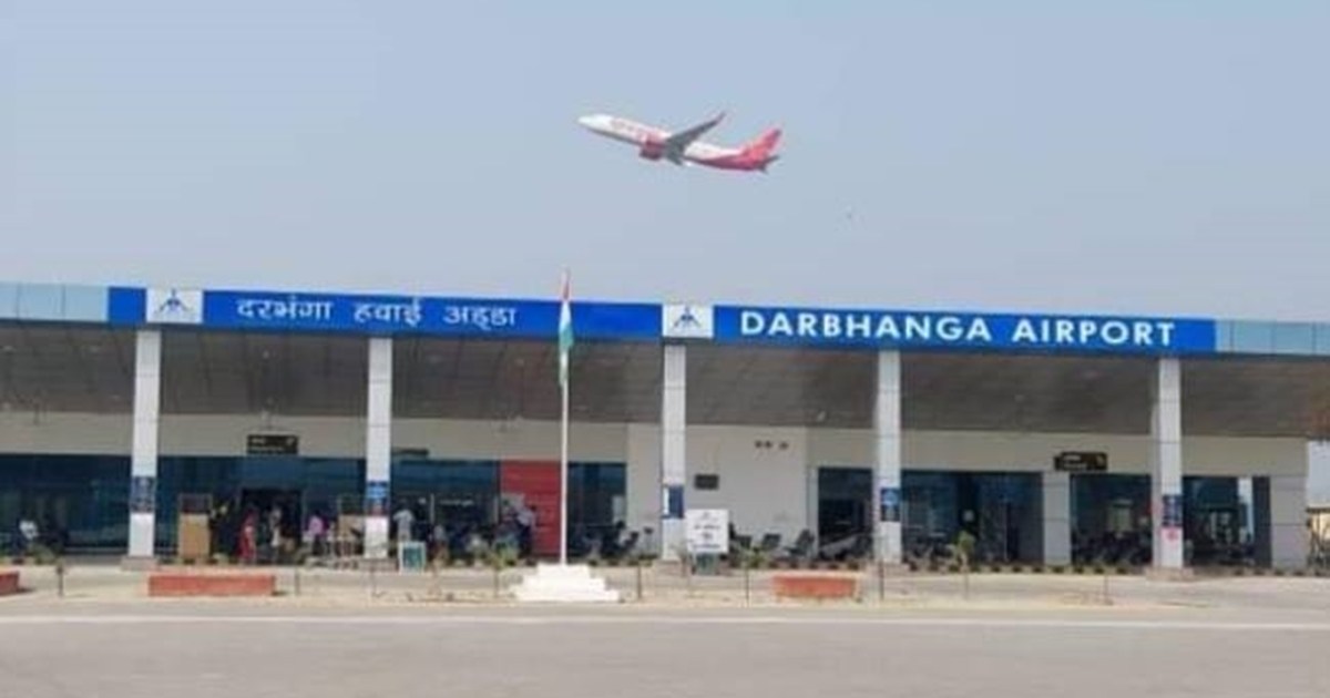 Bihar is also taking off in the field of air travel, know th