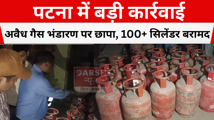 Raid on illegal gas storage