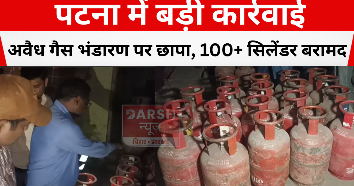 Raid on illegal gas storage