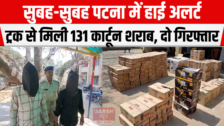 131 cartons of liquor recovered from truck, two arrested