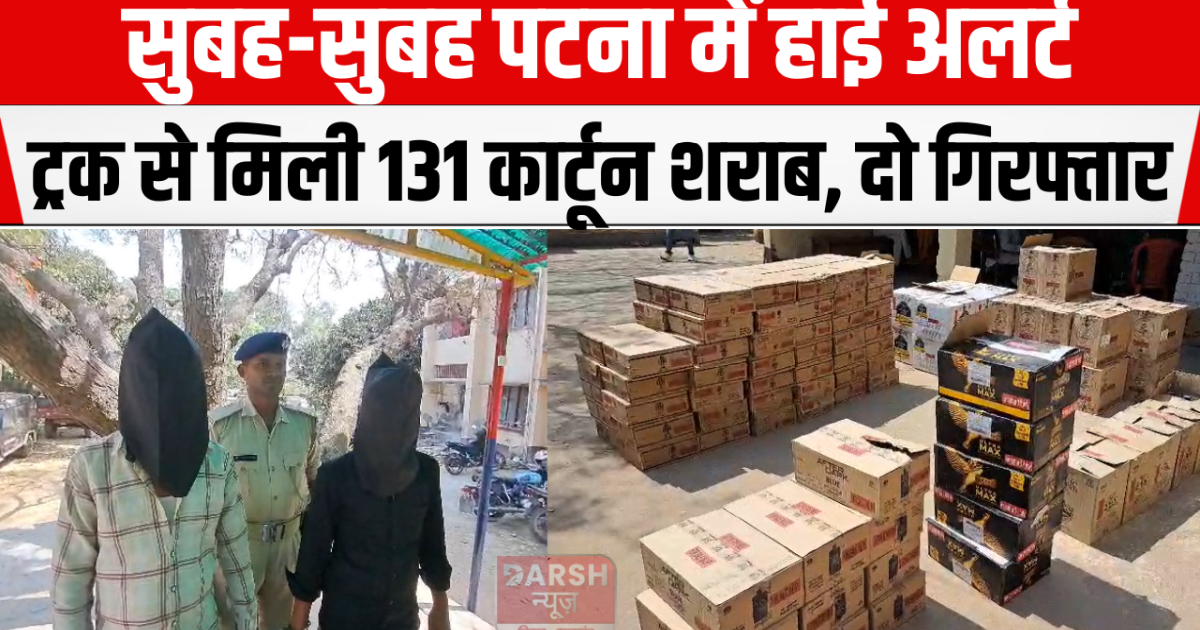 131 cartons of liquor recovered from truck, two arrested