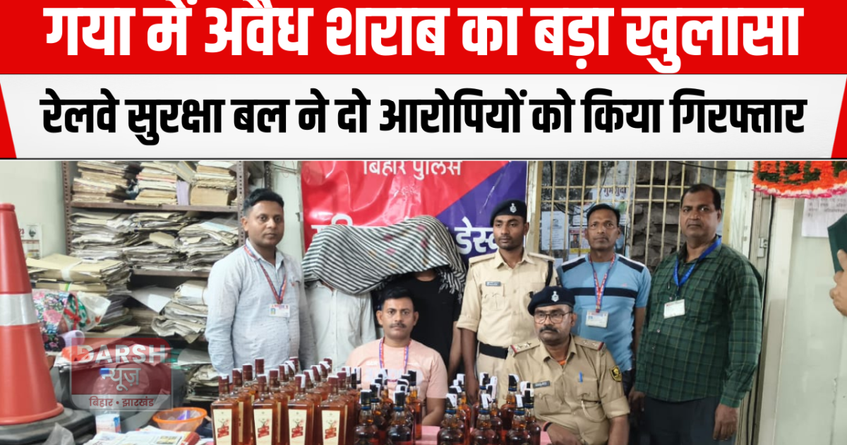 Big disclosure of illegal liquor in Gaya