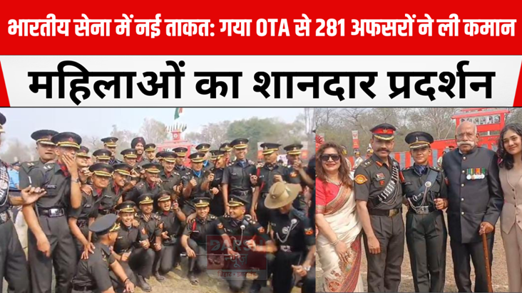 281 officers from Gaya OTA took command, women performed bri