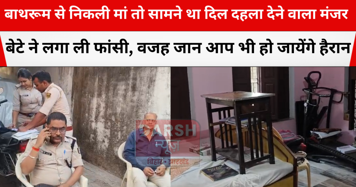 suicide case in rohtas