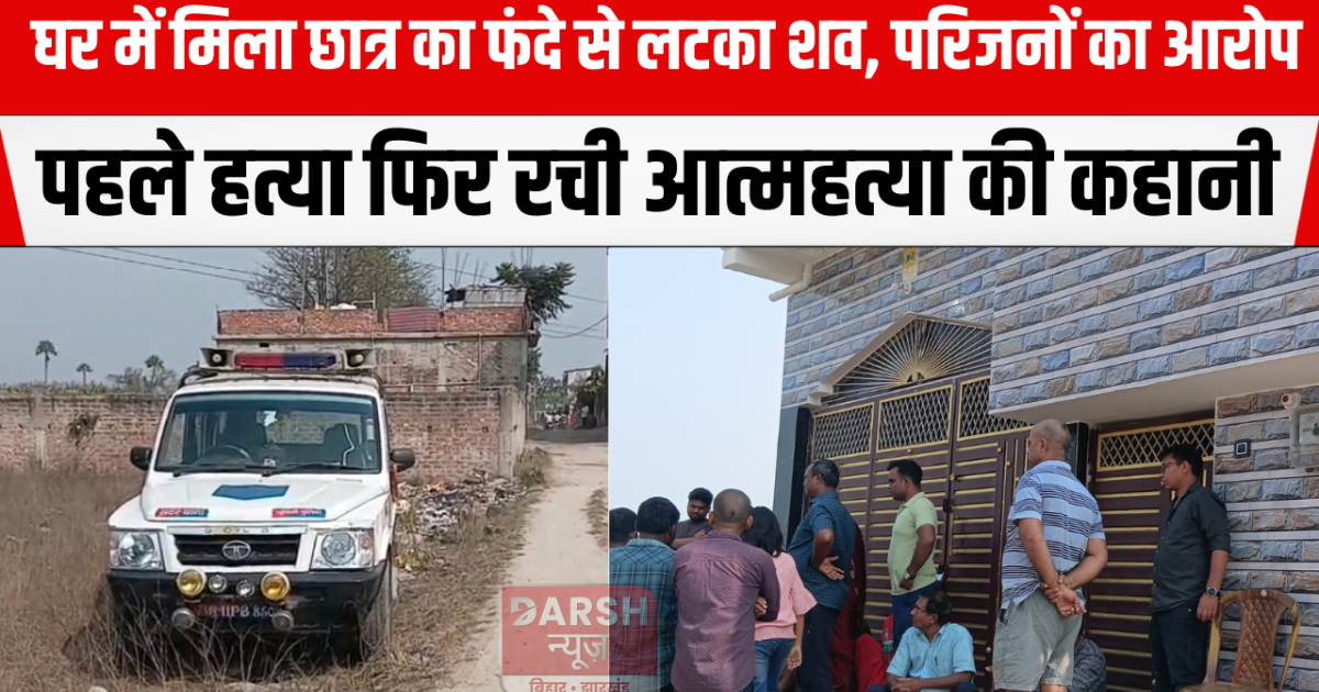 murder mystery in purniya