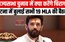 राज्यसभा चुनाव को लेकर चिराग ने भी बुलाई विधायकों की बैठक, कहा 'रणनीति...'