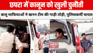 Open challenge to law in Chapra