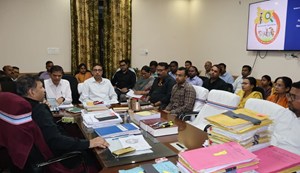 pradhan sachiv ki baithak