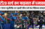 टी20 वर्ल्ड कप फाइनल में धमाका: क्या भारत न्यूजीलैंड पर पहली जीत दर्ज कर खिताब बचाएगा?