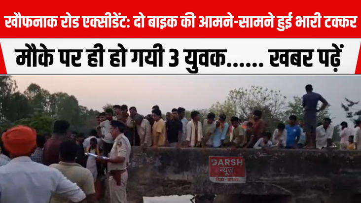 Horrific road accident