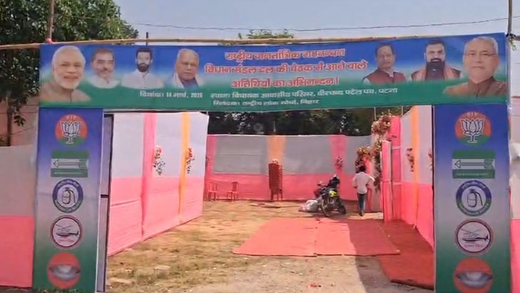 nda meeting at upendra kushwaha