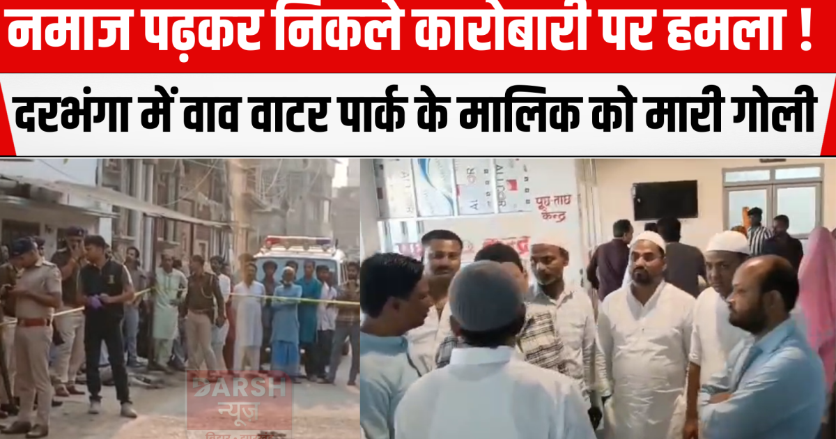 Attack on businessman who came out after offering namaz