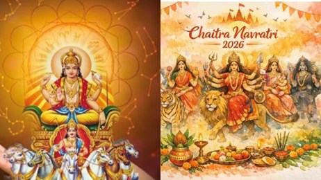 जानिए कब लगेगा खरमास, किस तारीख से शुरू होगी चैती नवरात्रि