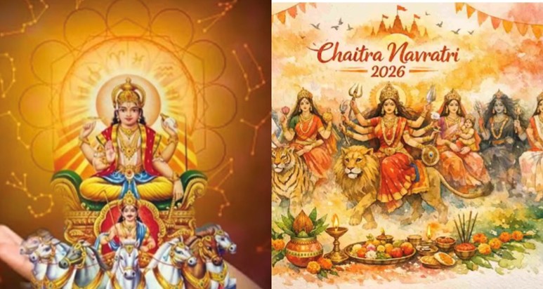 Janiye kab lagega Kharmas aur kab se shuru hogi Chaiti Navra