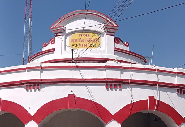 Gaya ji nagar nigam 