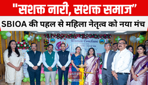 Women in Patna shine with inspiration