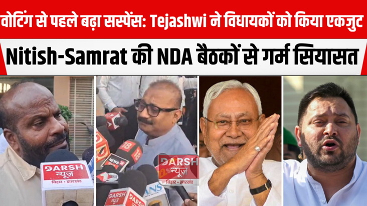 Suspense increases before voting