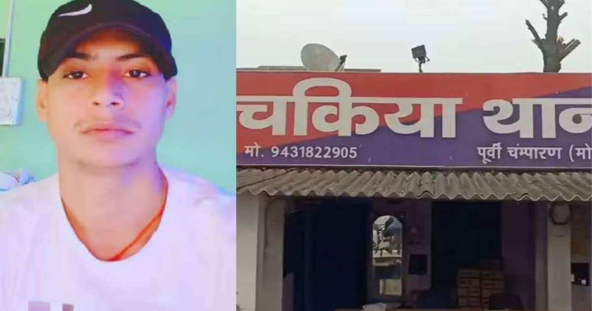 kundan thakur ka audio viral