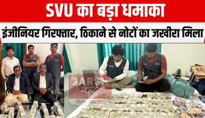 Engineer arrested, huge cache of currency notes recovered from his hideout