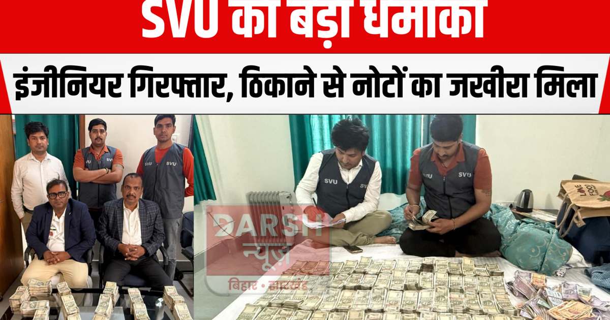Engineer arrested, huge cache of currency notes recovered fr