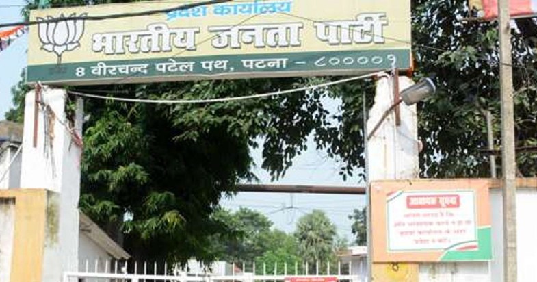 bjp core committee meeting