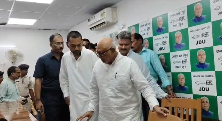 nishant kumar pahunche jdu office