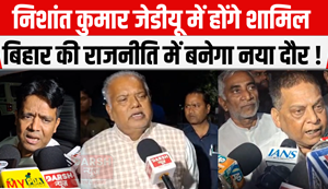 Nishant Kumar will join JDU