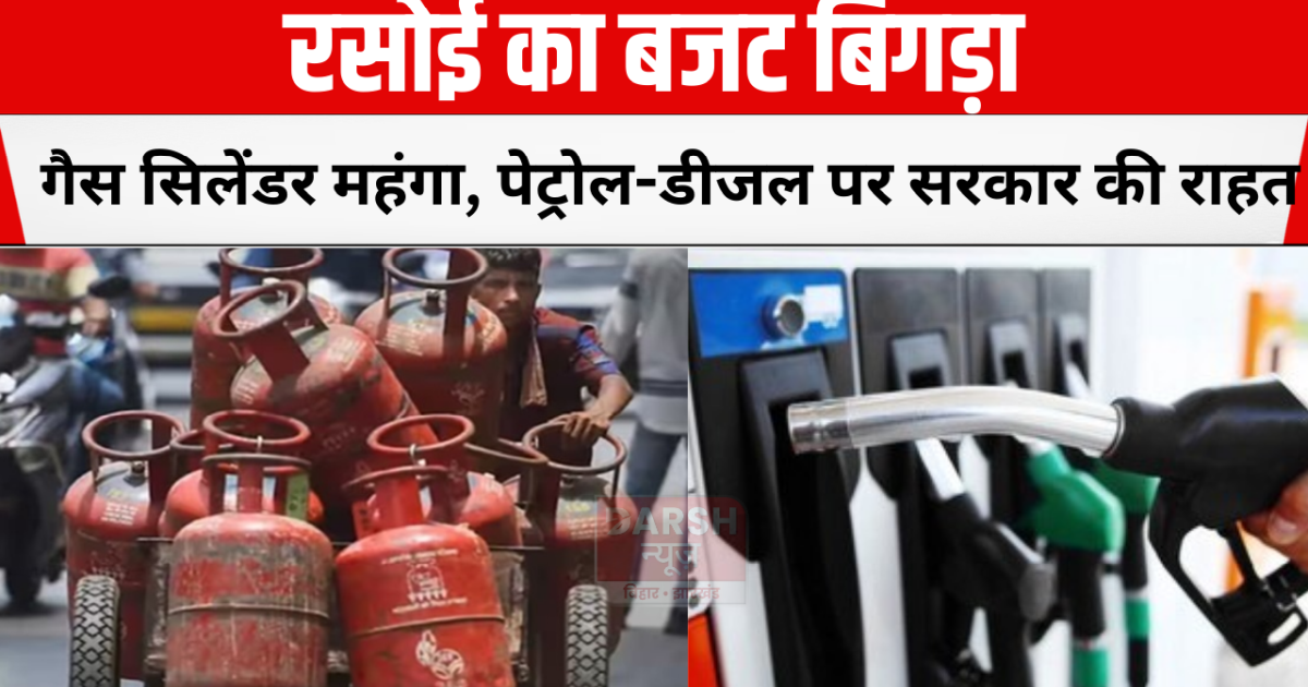 Gas cylinders become expensive, government provides relief o