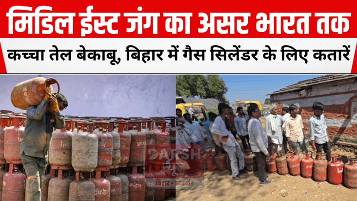 The impact of the Middle East war on India