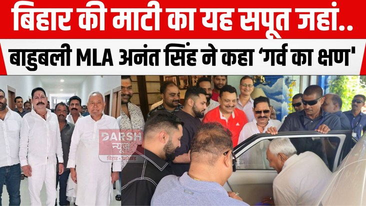 anant singh social media post