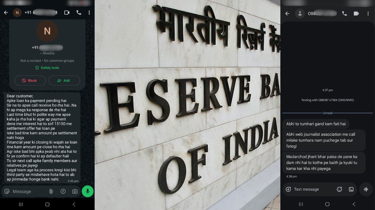 RBI के गाइडलाइन्स की धज्जियां उड़ा रहे बैंक, नियम के विपरीत गाली गलौज और धमकी तक देते हैं रिकवरी एजेंट...