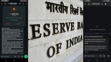 RBI के गाइडलाइन्स की धज्जियां उड़ा रहे बैंक, नियम के विपरीत गाली गलौज और धमकी तक देते हैं रिकवरी एजेंट...