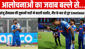 Responding to criticism with the bat