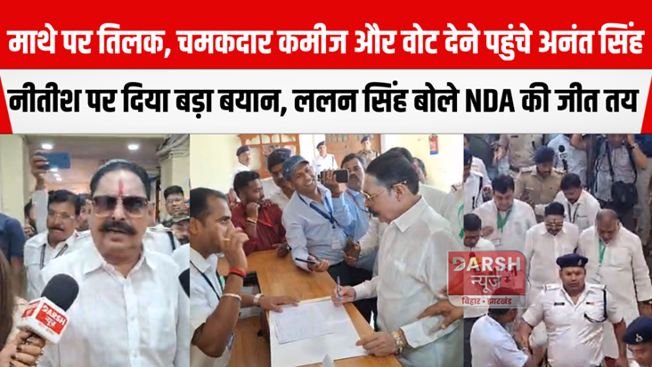 Anant Singh arrives to cast his vote for the Rajya Sabha ele