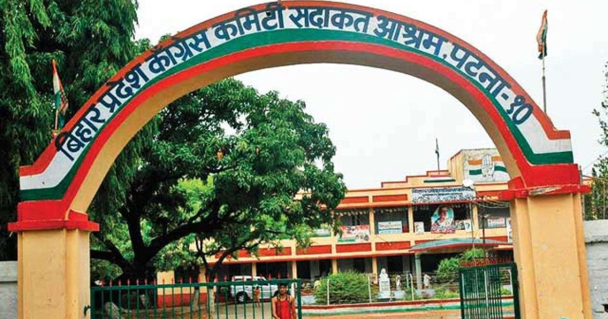 congress ne liya action