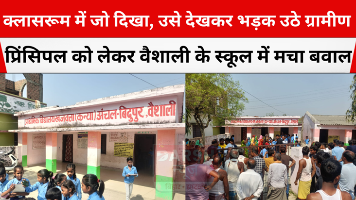 The villagers were enraged by what they saw in the classroom