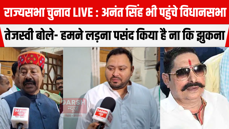 rajyasabha election live