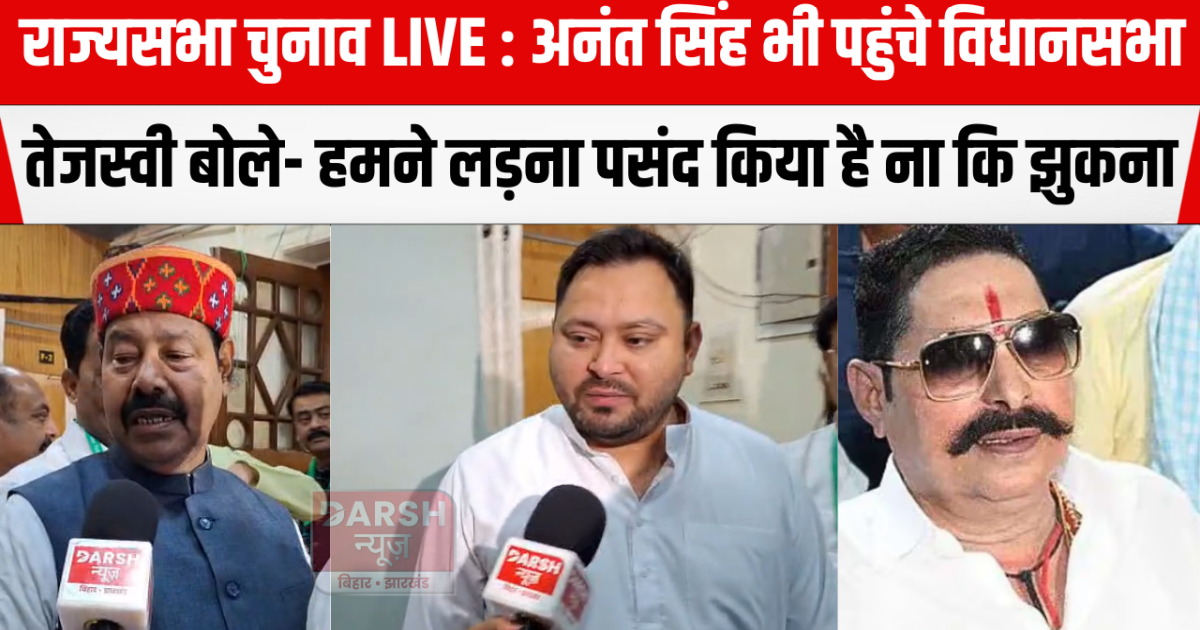 rajyasabha election live