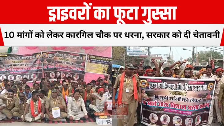 Drivers' anger erupted