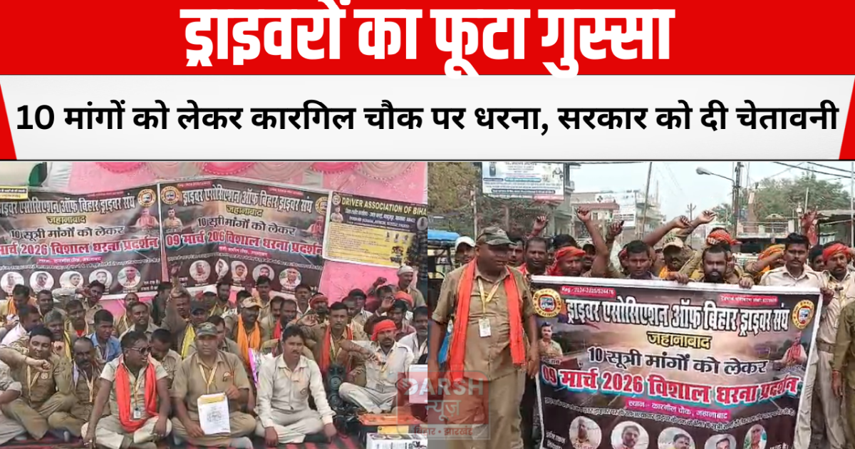 Drivers' anger erupted