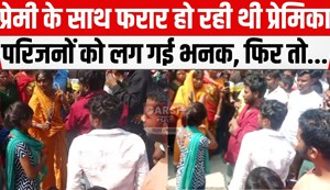 premika bhagi premi ke sath